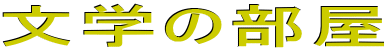 w̕