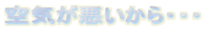 CEEE