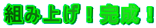 gݏグII