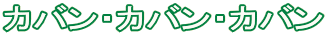 JoEJoEJo